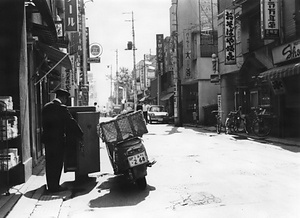 商店街での取り集め(代々木局)