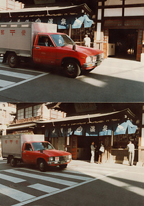 コンテナ専用自動車(松山)