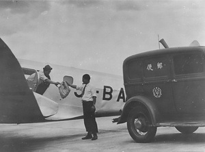 航空機へ郵便物積込み