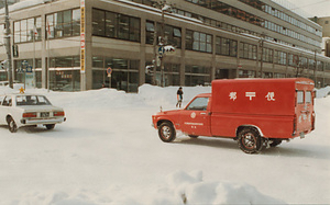 札幌中央郵便局