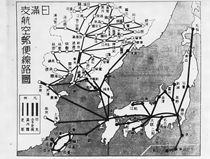 日満支航空郵便線路図