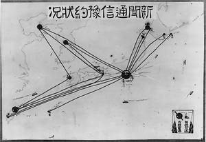 新聞通信予約状況