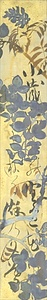 四季草花下絵和歌短冊帖(藤)