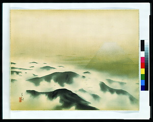 富士山（還暦祝画帖）