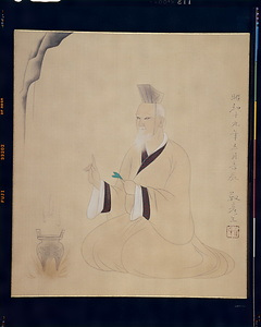 野芹一束（神農）