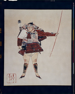 野芹一束（武者）