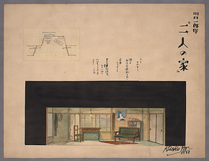 「二人の家」　舞台装置図
