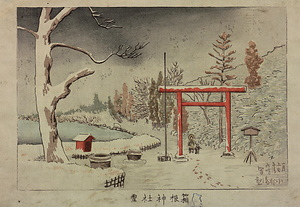 箱根神社雪