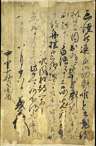 上野文書　里見義豊書状