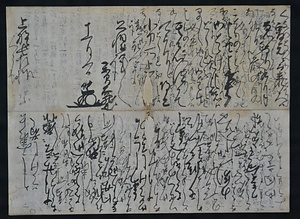 上野文書　閑間仲国書状