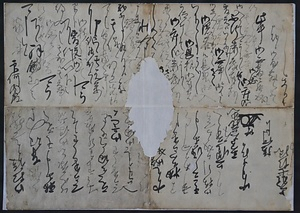 上野文書　閑間仲国書状