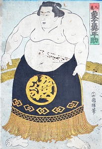 版画「丸亀　象ヶ鼻平助」