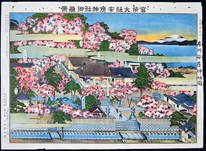 石版画「官幣大社安房神社御真景」