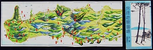 房総遊覧図絵