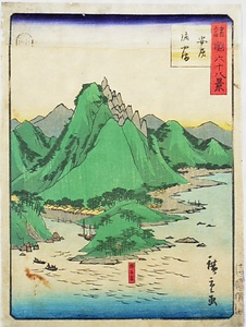 版画「諸国六十八景　安房鋸やま」