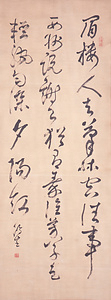 三行書