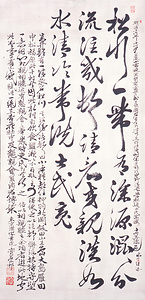 三行書