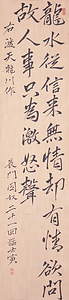 吉田松陰書