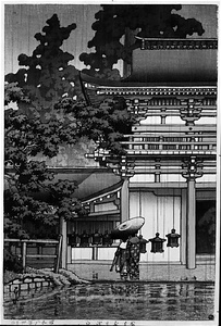 「日本風景集II 関西篇」より　奈良　春日神社(雨)