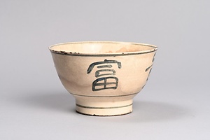 染付茶碗