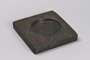 硯