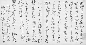 秋興八首書画冊