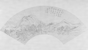 倣黄公望山水図扇面