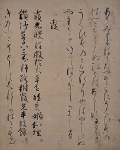 唐紙和漢朗詠集切