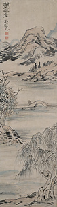 湖山秋景図