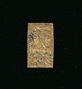 元文一分金