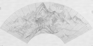 山水図（扇面）