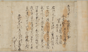 東大寺文書