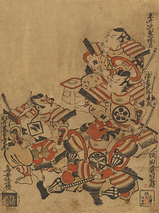 頼光四天王