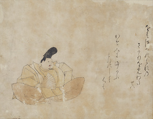 時代不同歌合絵　源重家