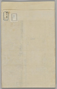 上野東叡山寛永寺建築図