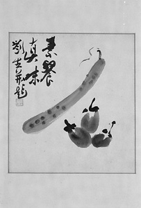 野菜