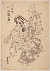 三番叟　中村歌右エ門（四世）