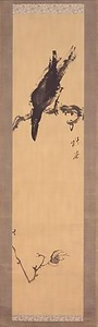 烏