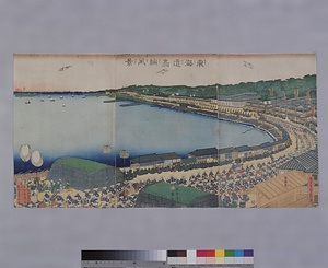 版画  東海道高輪風景　五雲亭貞秀斎（3枚続き）　