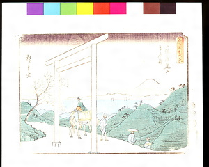 不二三十六景上総鹿楚山鳥居崎（初代広重画）