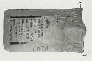 紙袋