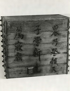 セイロ