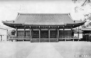 四天王寺　五智光院