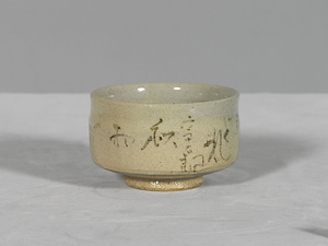 抹茶茶碗