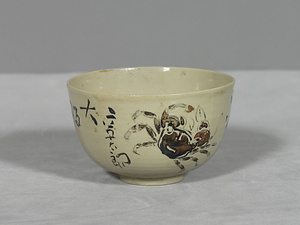 抹茶茶碗