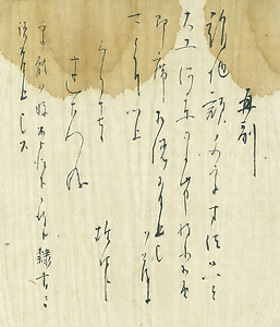 館柳湾 書簡 ⑲