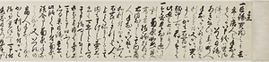 細川忠興(三斎)書状