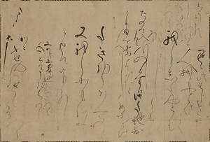 書状