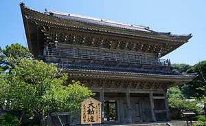 光明寺山門