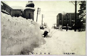 笹川コレクション絵葉書  東坂之上町（雪の長岡）